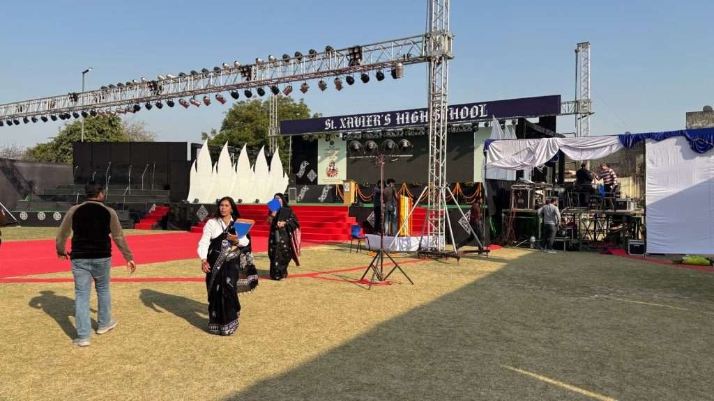 School Event